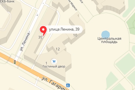 Вызов врача
